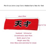 Load image into Gallery viewer, Children Running Sports Headband Wide Stripe Letters Large Elastic Headband Kid Adult Sweat Hair Bands Headwear Hair Accessories