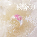 Load image into Gallery viewer, Anime Tenjo Utena Cosplay Ring Unisex Adjustable Opening Couple Rings Jewelry Accessories Gifts