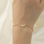 Load image into Gallery viewer, Customized Arabic Name Custom Bracelets for Women Personalized Stainless Steel Gold Chain Islamic Bracelets Baby Bangle Jewelry
