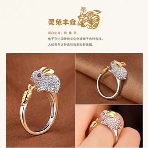 Milangirl Cubic Zirconia Open Wedding Adjustable Rings Cute Finger Ring Bunny Animal Jewelry Rabbit shape Rings for Women