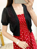 2022 Chiffon Shrug Women Casual Short Sleeve Light Crop Open Stitch Cardigan Short All-match Shawl Wrap 5XL