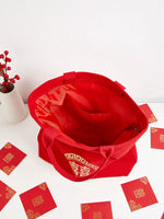 Load image into Gallery viewer, Red Bridal Wedding Tote Bag
