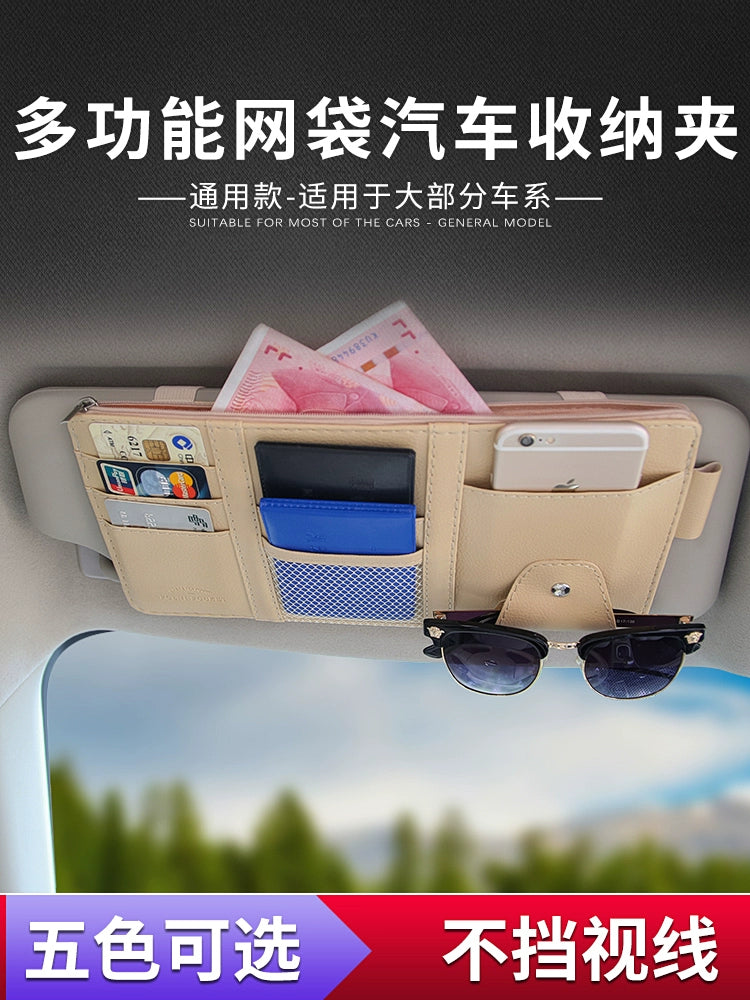 Sun Visor Multifunction Storage Bag Car