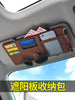 Sun Visor Multifunction Storage Bag Car