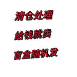 Load image into Gallery viewer, 50093818708269

