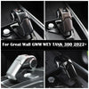 For Great Wall GWM WEY TANK 300 2022 2023 Car Center Console Gear Shift Head Knob Cover Trim Frame Accessories Interior