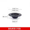 1PCS Kitchen Sink Filter Stainless Steel Mesh Strainer Wash Basin Drain Hole Trap Hair Catcher Stopper for Bathroom Accessories