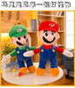 40-50CM Super Mario Plush Doll Toy Brother Bros Luigi Soft Stuffed Pillow Supermario Children Gifts