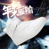 2024 New Spring's Main Promotion of New High Top Shoes Oversized Sports Shoes Outdoor Sports and Leisure Men's Shoes Size 46