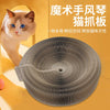 Creative Accordion Cat Scratching board Pet supplies Decompress Claw Grinding corrugated paper cat toys