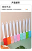 Baking Tools White Handle Silicone Cake Cream Jam Small Scraper Detachable Kitchen Items