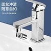 Any Rotation Universal Splash Filter Faucet Spray Head Water Outlet Faucet Extender Bubbler Sprayer Kitchen Bathroom Accessories