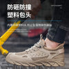 Breathable Summer Safety Work Shoes For Men Insulation 6KV Plastic Toe Anti-smash Non-slip Indestructible Boots Male Footwear