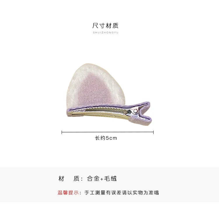 2pcs Cute Ears Hair Clips 3D Rabbit Bear Hair Pin for Baby Girls Kawaii Headwear Little Girls Kids Hair Accessories 2023 NEW