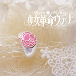 Load image into Gallery viewer, Anime Tenjo Utena Cosplay Ring Unisex Adjustable Opening Couple Rings Jewelry Accessories Gifts
