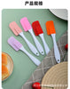 Baking Tools White Handle Silicone Cake Cream Jam Small Scraper Detachable Kitchen Items