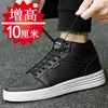 Internal Height Increase Men's Shoes 10cm Small White Shoes Men Hundred Casual Sports Height Increase Men 6cm8cm