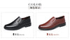 Non-slip Casual Atmosphere Hundred Matching Business Men's Shoes