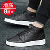 Internal Height Increase Men's Shoes 10cm Small White Shoes Men Hundred Casual Sports Height Increase Men 6cm8cm