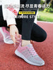 Women Casual Shoes Fashion Breathable Walking Mesh Flat Shoes Sneakers Women 2024 Gym Vulcanized Shoes White Female Footwear