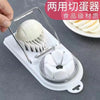 Egg Slicer Century Egg Magic Multi-function Egg Slicer Duck Egg Century Egg Slicer Half Slicer Cool Gadgets  Kitchen Items