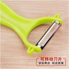 Fruit Peeling Knife Stainless Steel Peeler Peeling Apples Kitchen Vegetable Fruit Sharp Peeler Multi-function Peeler Zesters