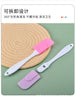 Baking Tools White Handle Silicone Cake Cream Jam Small Scraper Detachable Kitchen Items