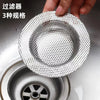 1PCS Kitchen Sink Filter Stainless Steel Mesh Strainer Wash Basin Drain Hole Trap Hair Catcher Stopper for Bathroom Accessories