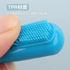 1 Pcs Soft Pet Finger Dog Toothbrush Dog Brush Bad Breath Tartar Teeth Tool Dog Accessories Cleaning Supplies pet products