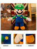 40-50CM Super Mario Plush Doll Toy Brother Bros Luigi Soft Stuffed Pillow Supermario Children Gifts